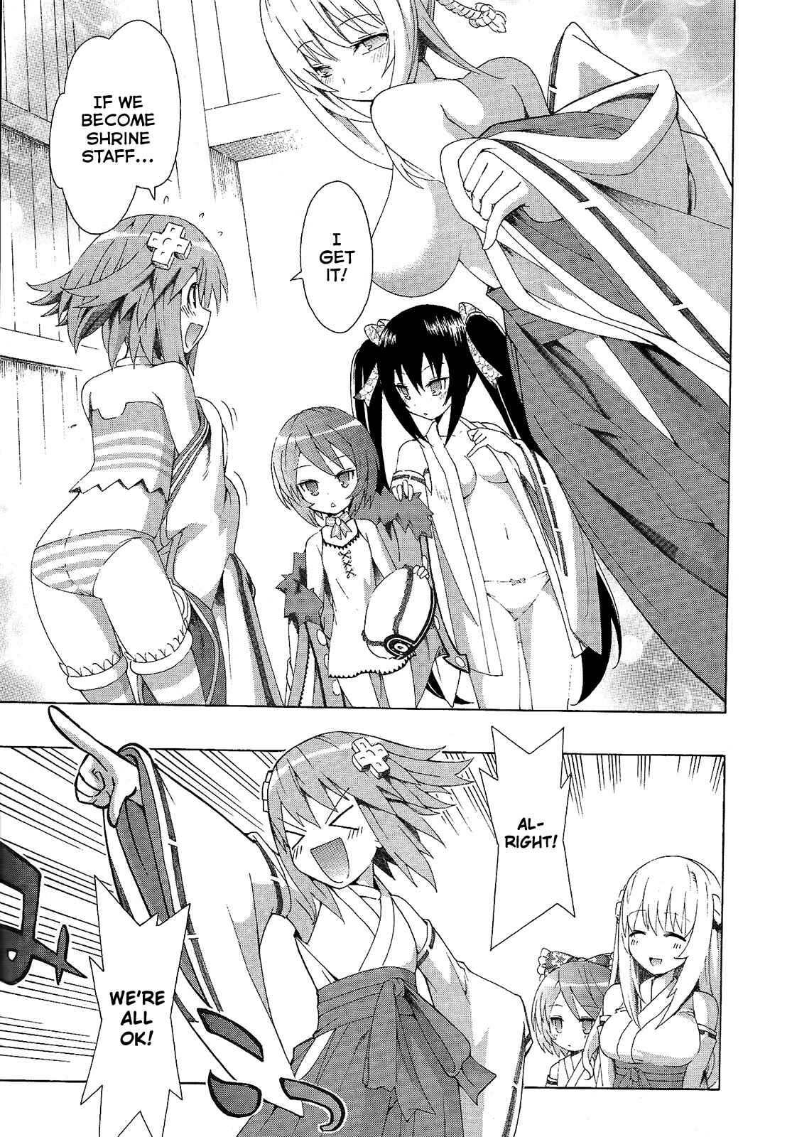 Page 9 Chapter 3 Choujigen Game Neptune - Megami Tsuushin