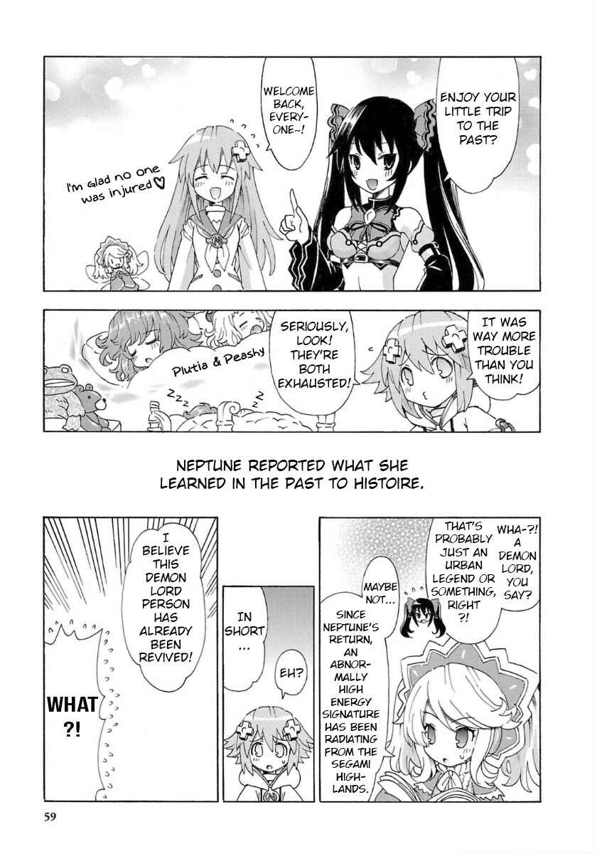 Page 1 Chapter 31 Choujigen Game Neptune - Megami Tsuushin
