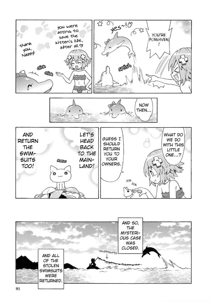 Page 15 Chapter 32 Choujigen Game Neptune - Megami Tsuushin