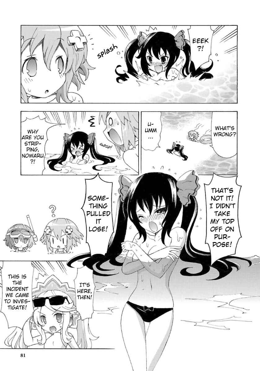Page 5 Chapter 32 Choujigen Game Neptune - Megami Tsuushin