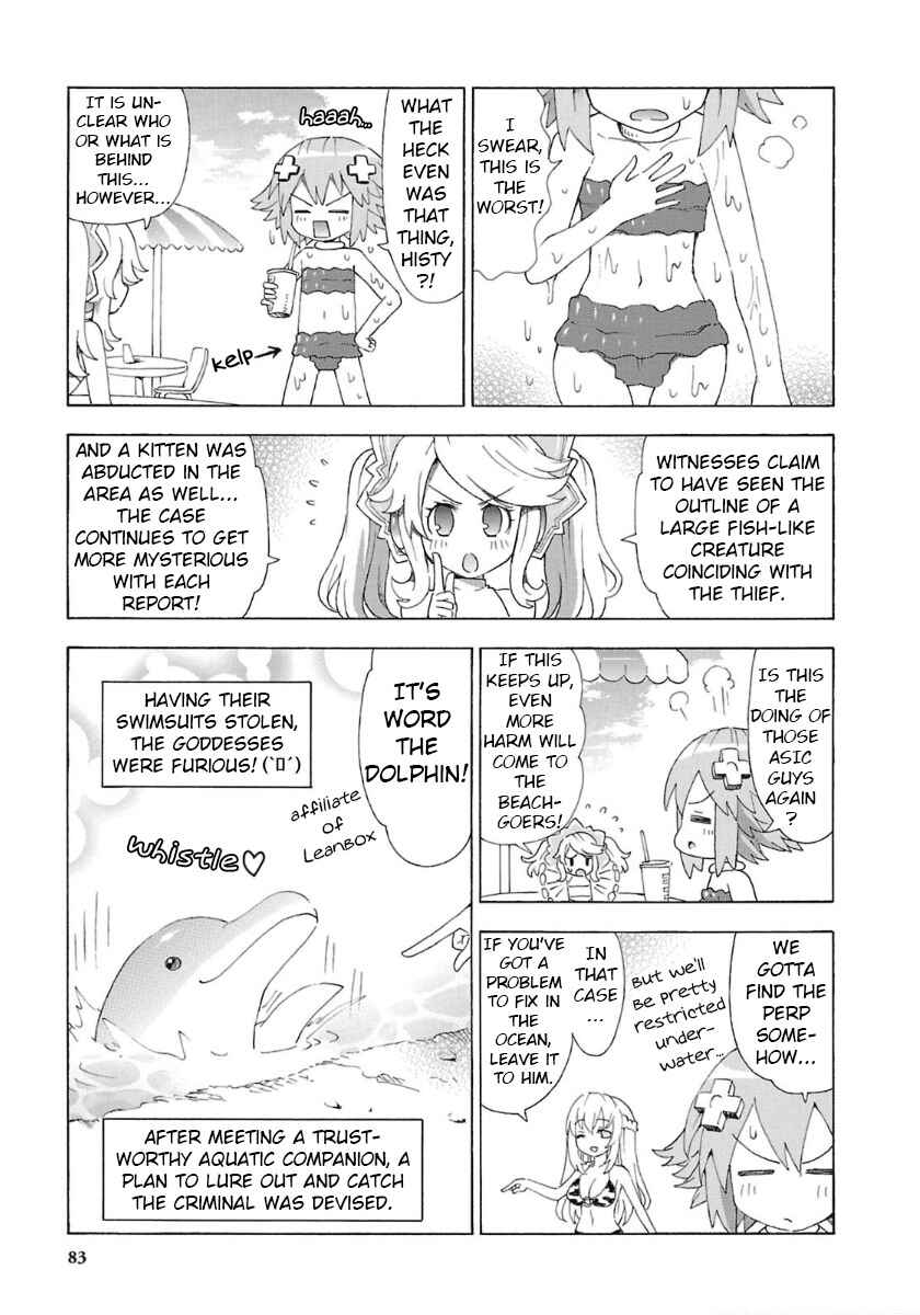 Page 7 Chapter 32 Choujigen Game Neptune - Megami Tsuushin