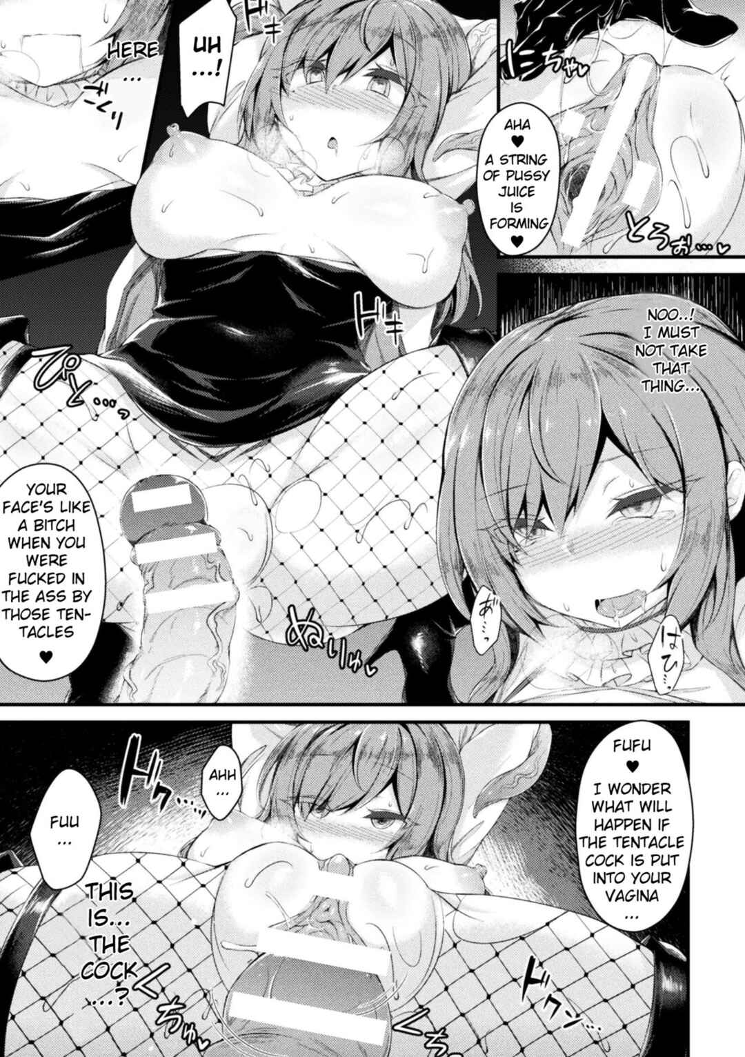 Page 15 Chapter 2 Haiboku Juuzoku Otome