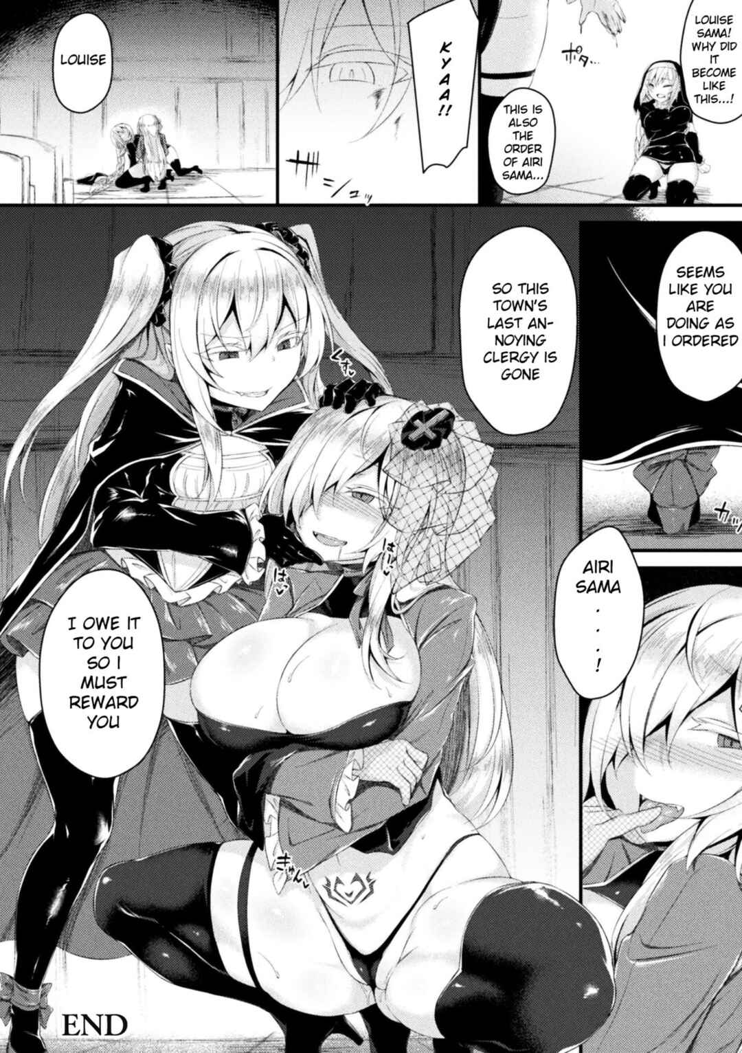 Page 22 Chapter 2 Haiboku Juuzoku Otome