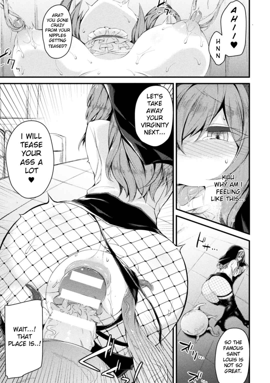 Page 9 Chapter 2 Haiboku Juuzoku Otome