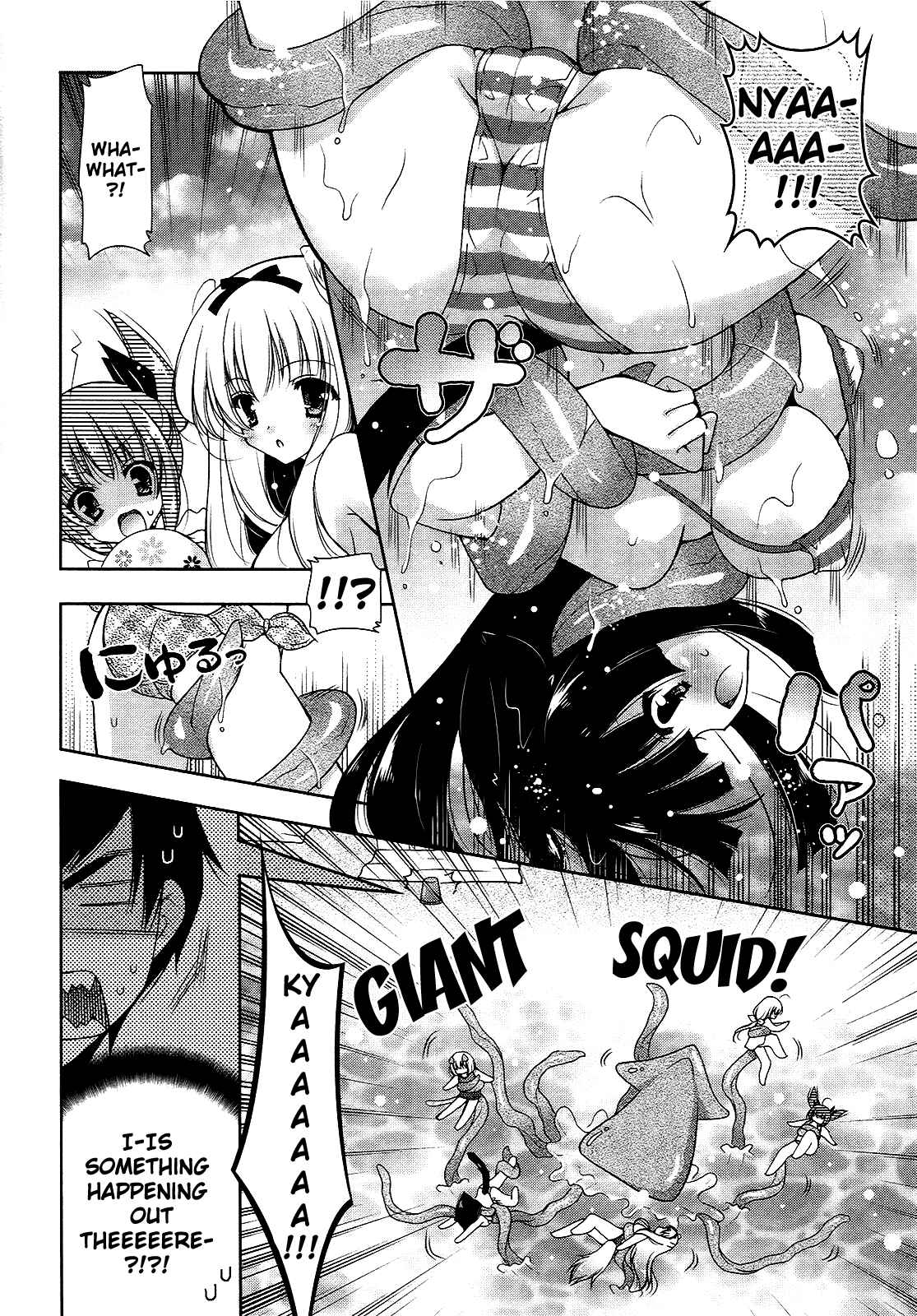 Page 12 Chapter 8 Nyatto!