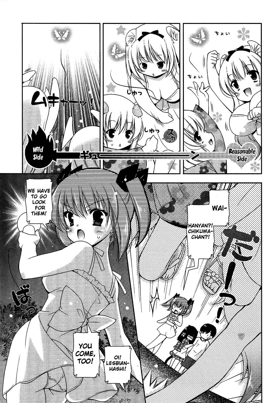 Page 23 Chapter 8 Nyatto!