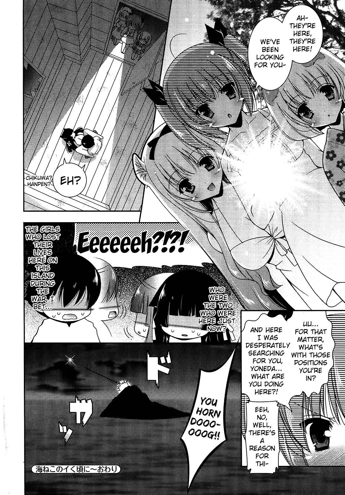 Page 32 Chapter 8 Nyatto!