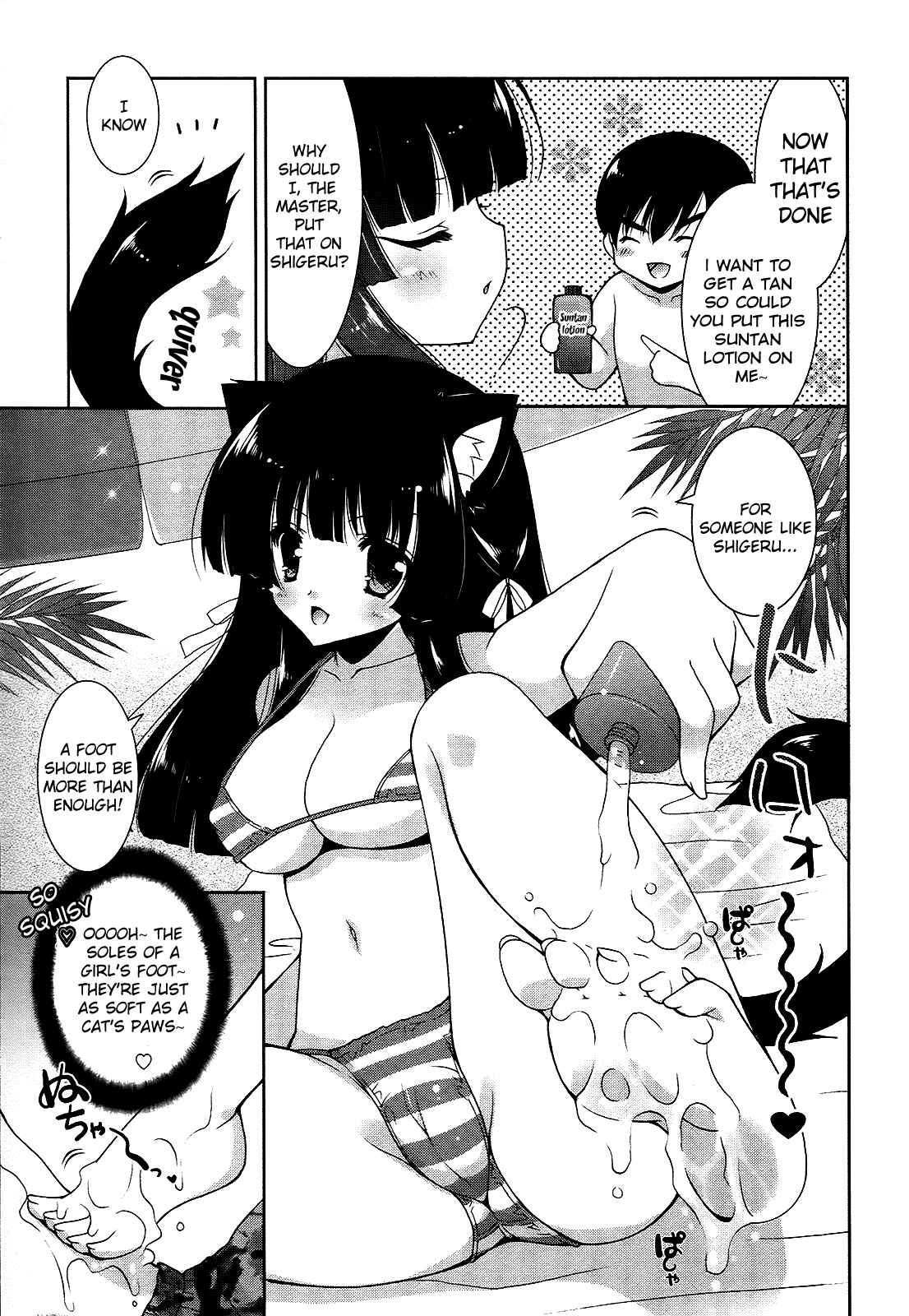 Page 7 Chapter 8 Nyatto!
