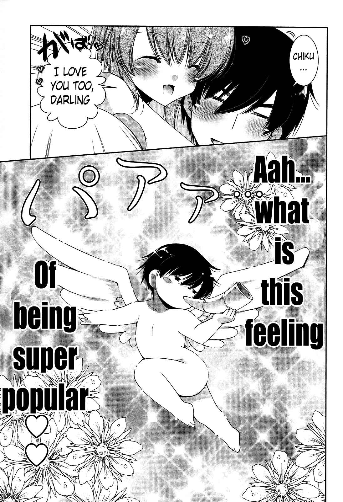 Page 17 Chapter 16 Nyatto!