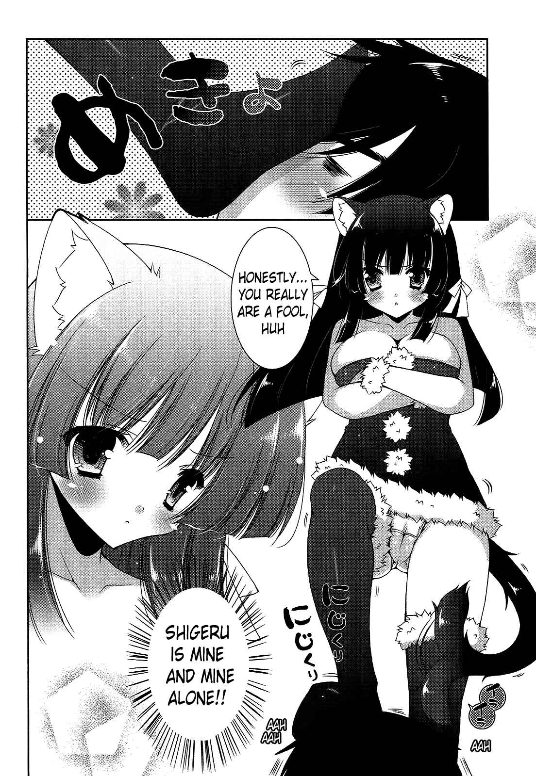 Page 18 Chapter 16 Nyatto!