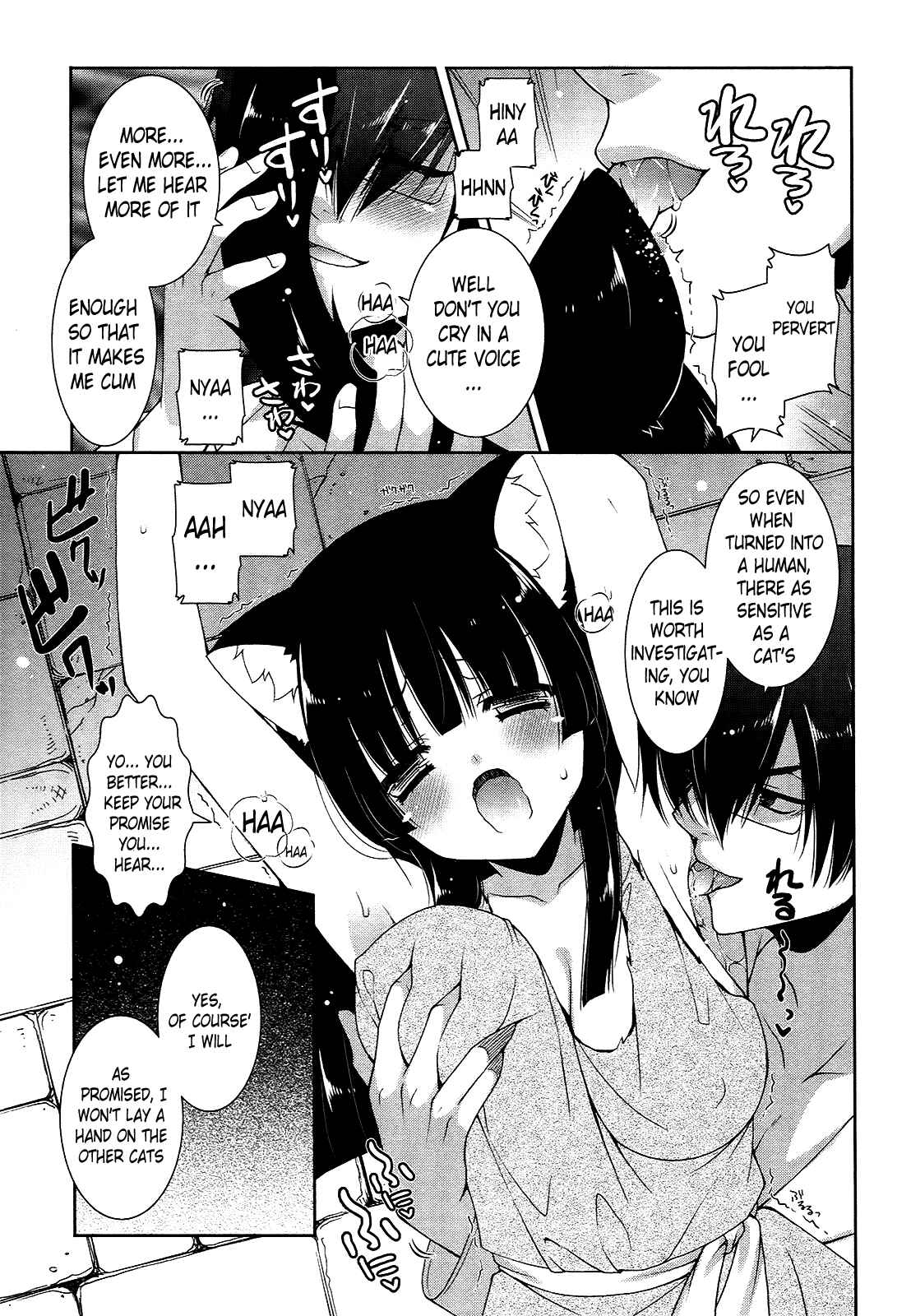 Page 25 Chapter 16 Nyatto!