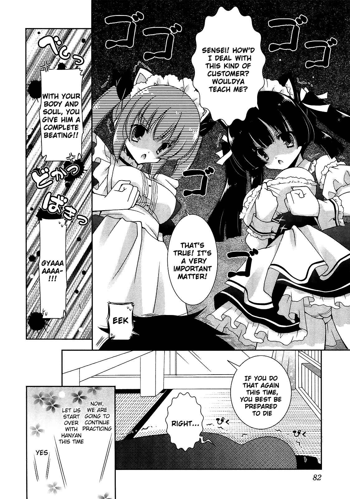 Page 16 Chapter 9 Nyatto!
