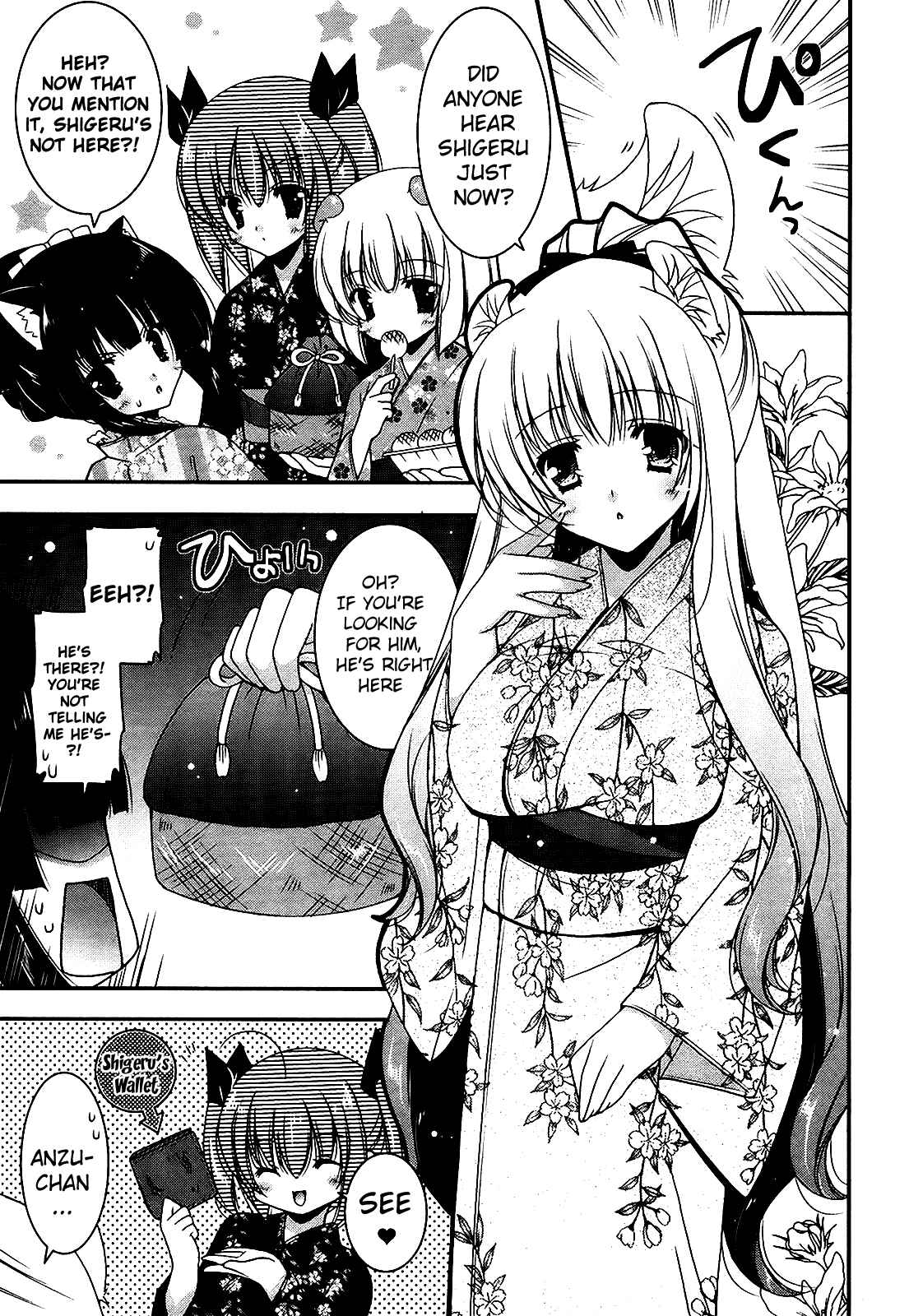 Page 11 Chapter 14 Nyatto!