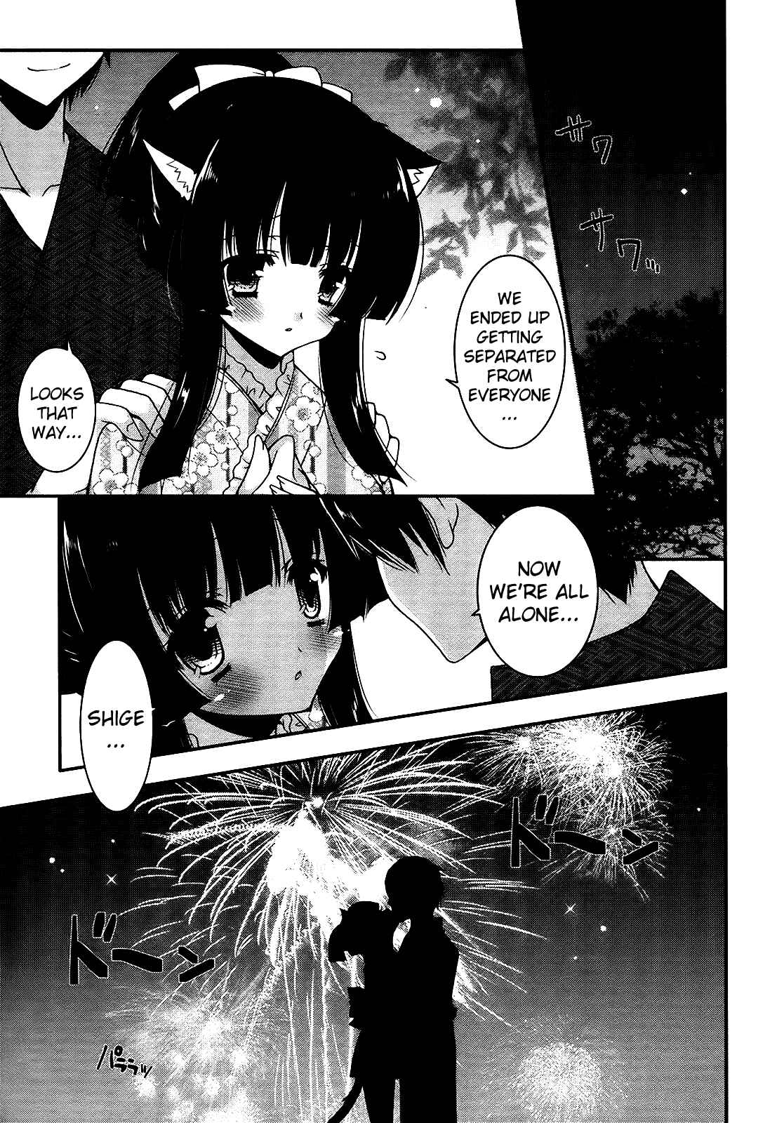 Page 7 Chapter 14 Nyatto!