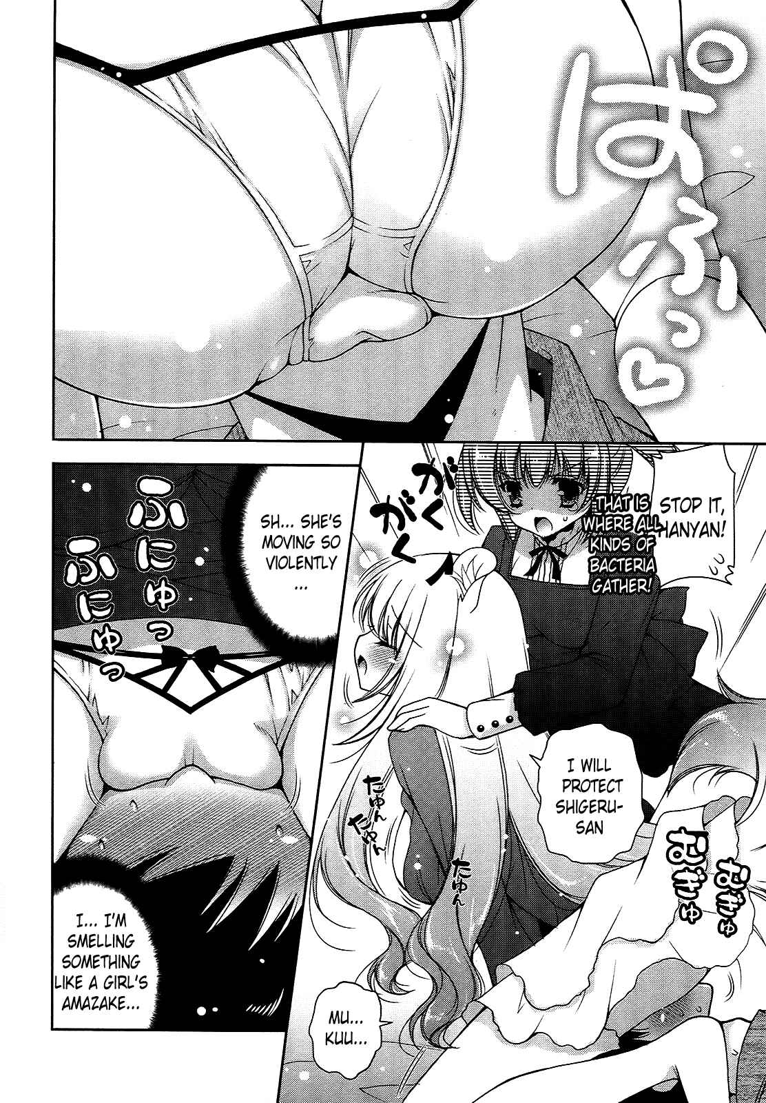 Page 10 Chapter 18 Nyatto!