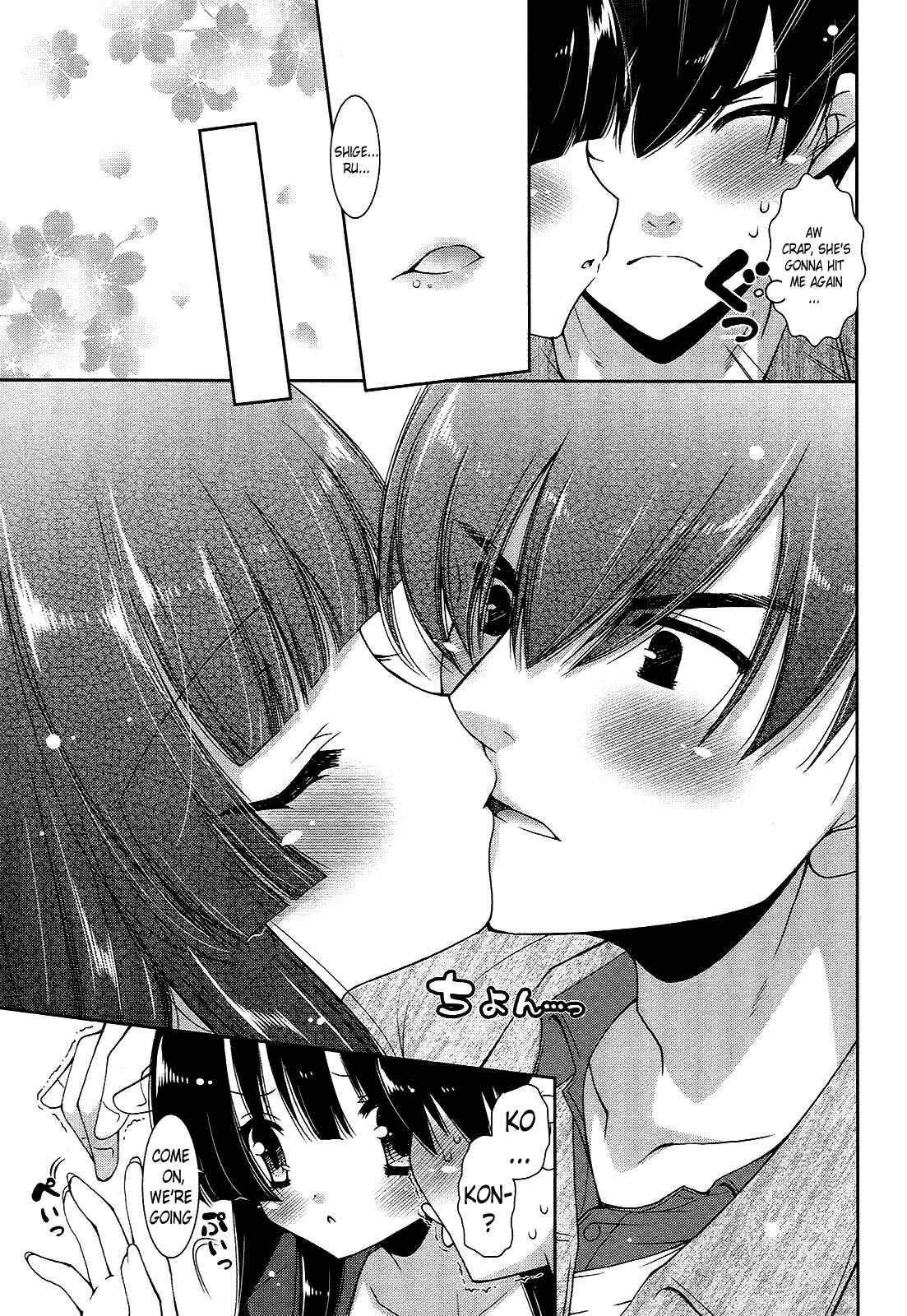 Page 17 Chapter 18 Nyatto!