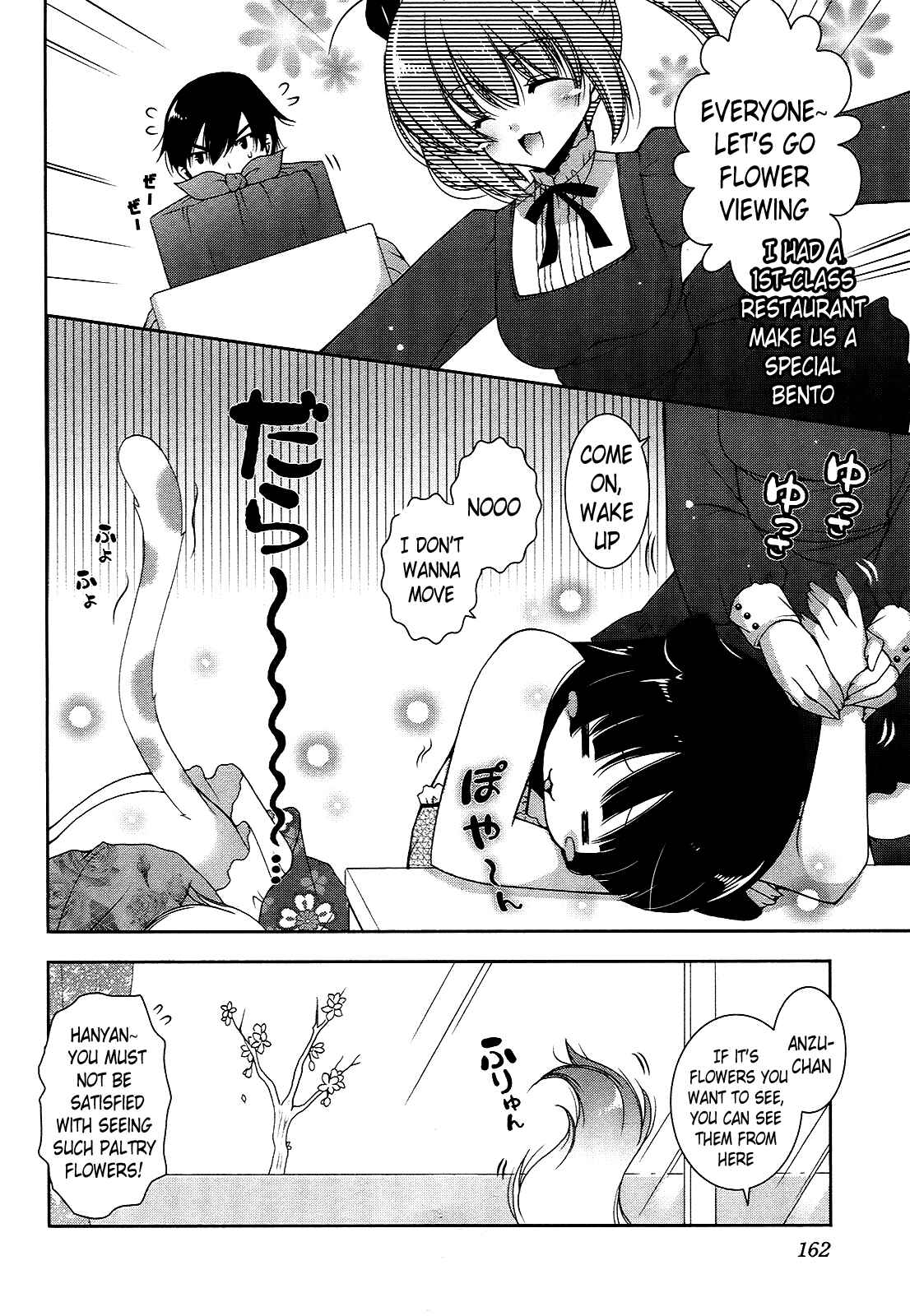 Page 2 Chapter 18 Nyatto!