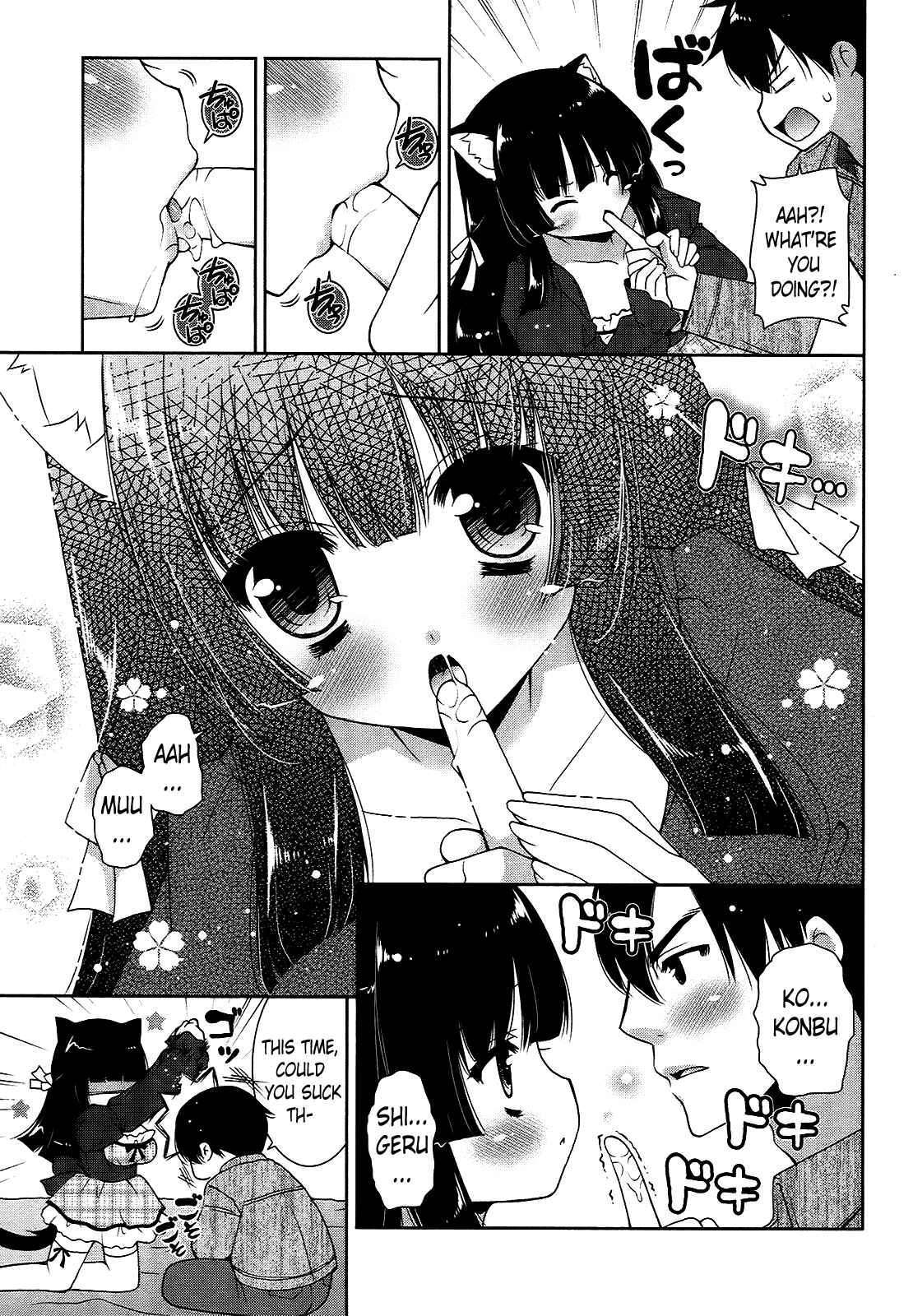 Page 7 Chapter 18 Nyatto!