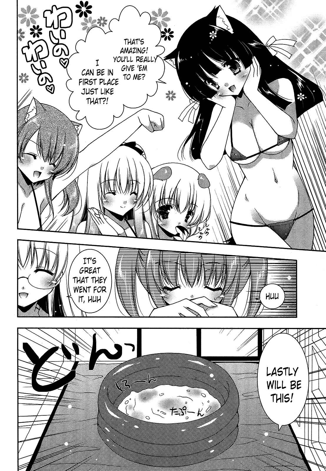 Page 20 Chapter 15 Nyatto!