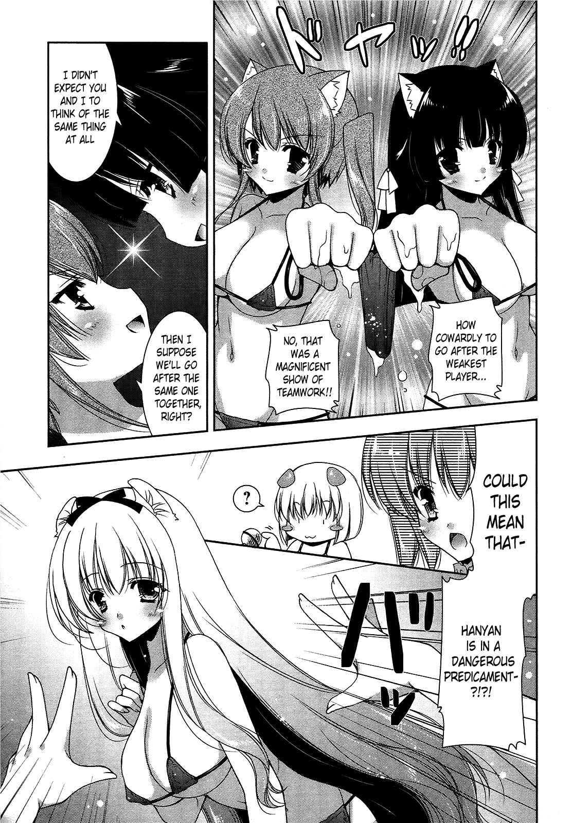 Page 23 Chapter 15 Nyatto!