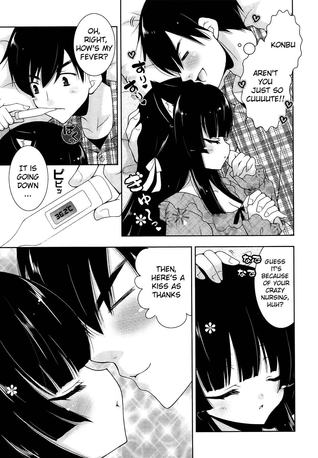 Page 29 Chapter 11 Nyatto!