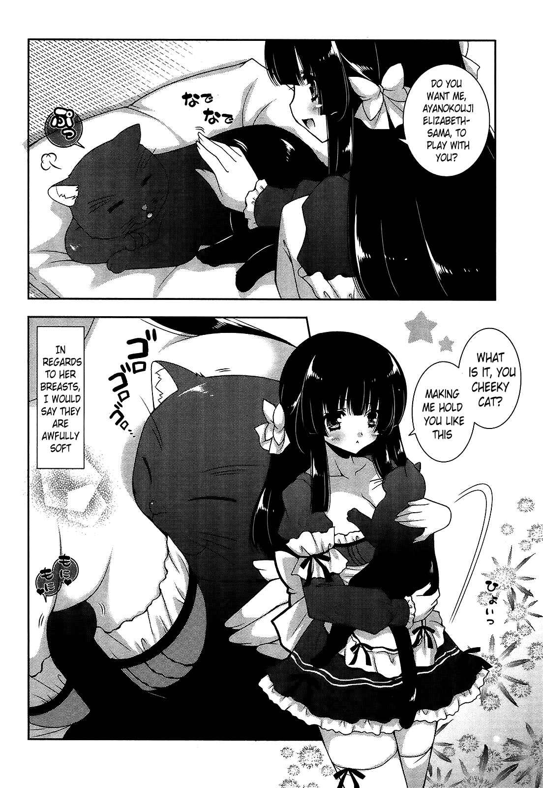 Page 10 Chapter 17 Nyatto!
