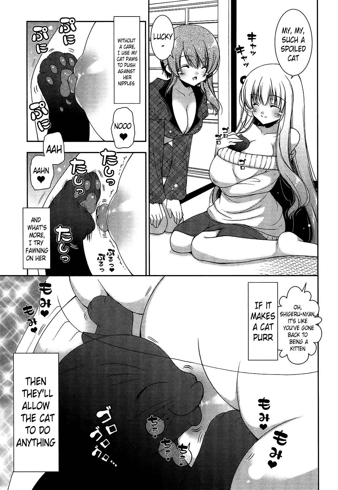 Page 15 Chapter 17 Nyatto!