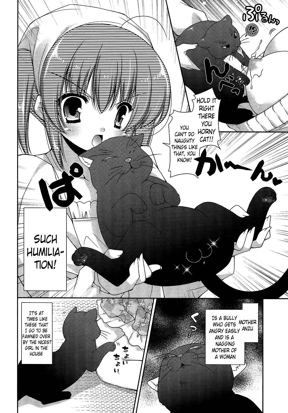 Page 16 Chapter 17 Nyatto!