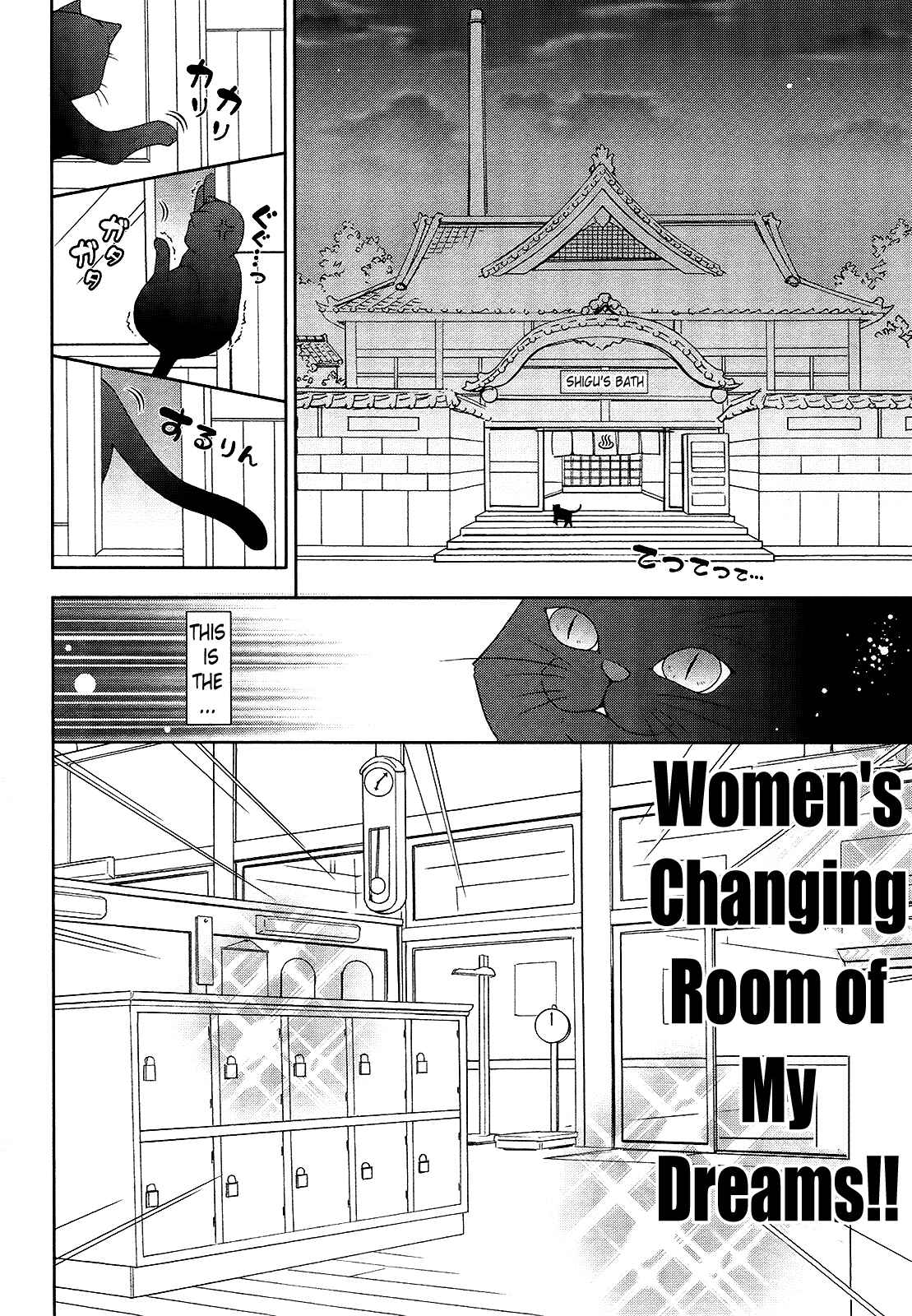 Page 20 Chapter 17 Nyatto!
