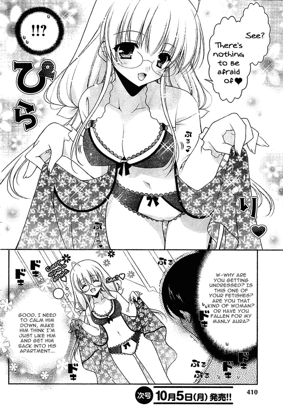 Page 11 Chapter 2 Nyatto!