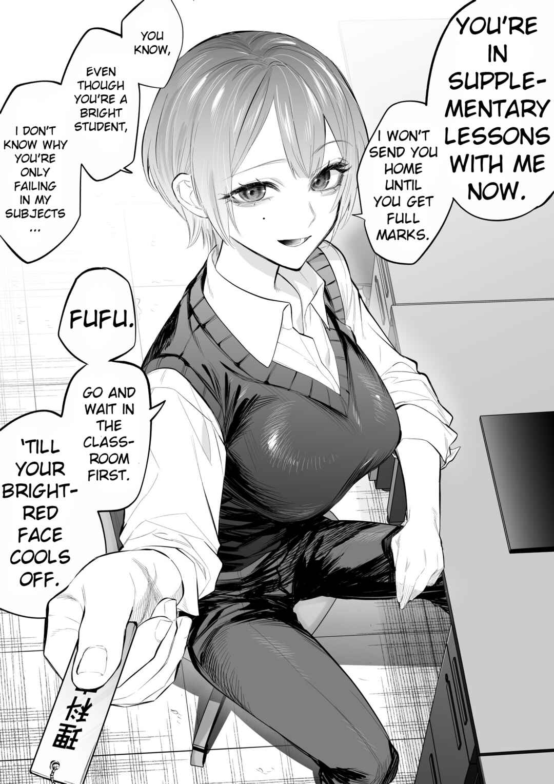Page 1 Chapter 2.2 Taiikukan Ura de Sogusuru Momogi-sensei