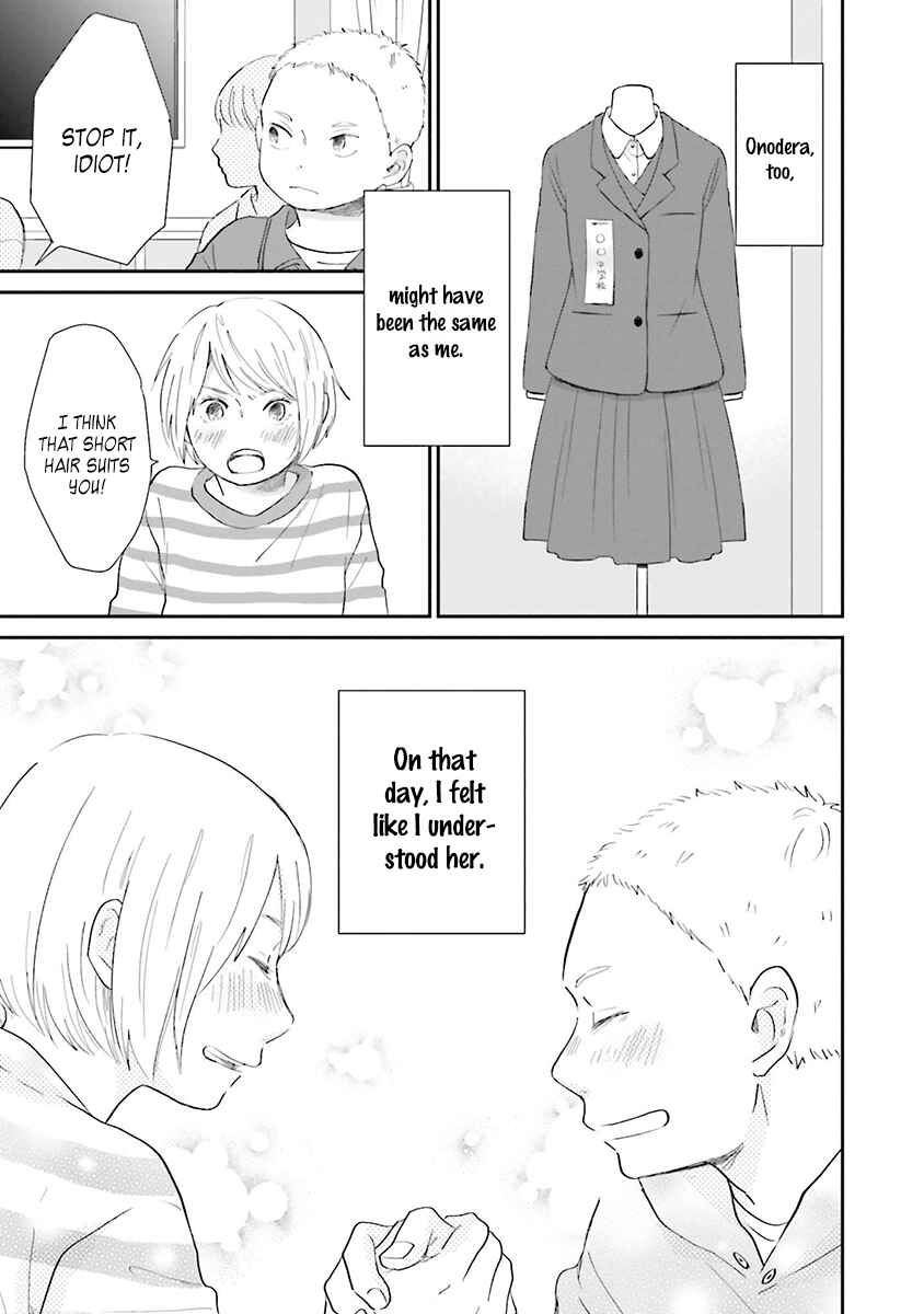 Page 13 Chapter 5 Saku-chan to Nozomi-kun