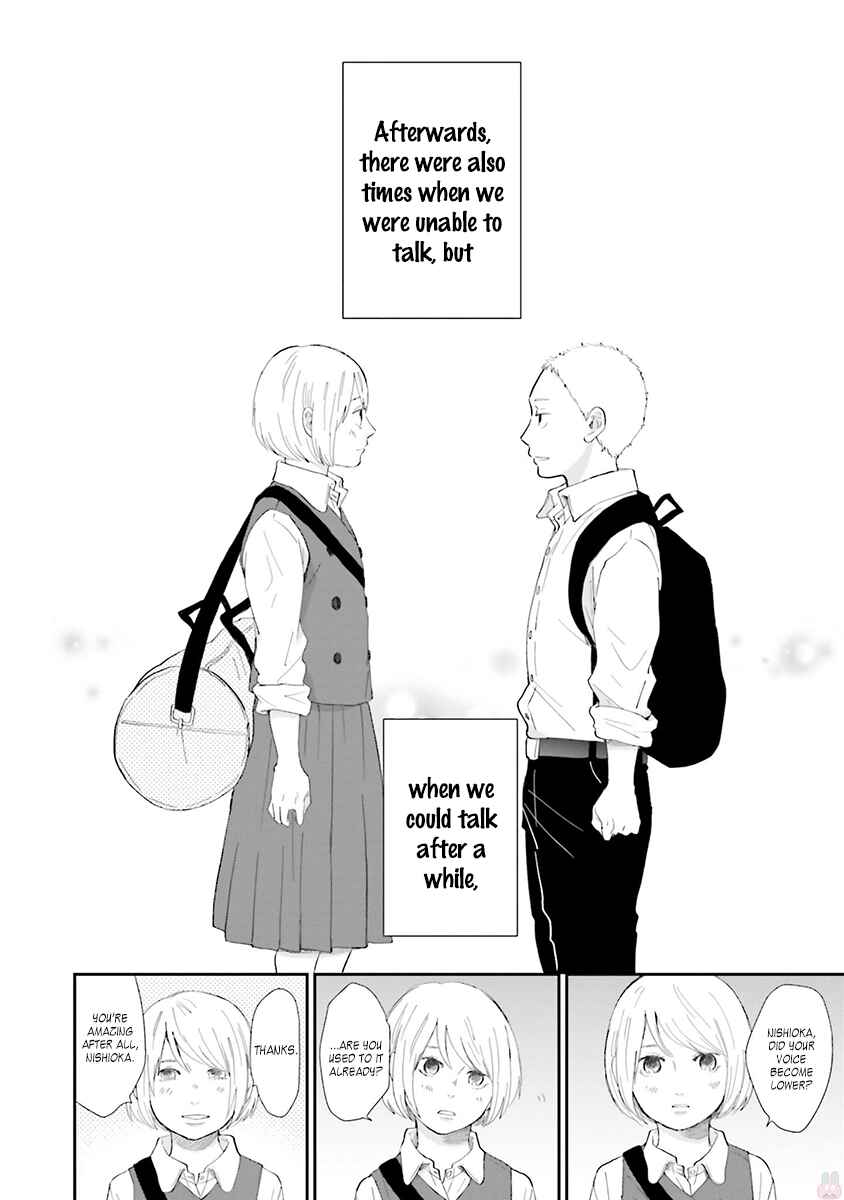 Page 14 Chapter 5 Saku-chan to Nozomi-kun