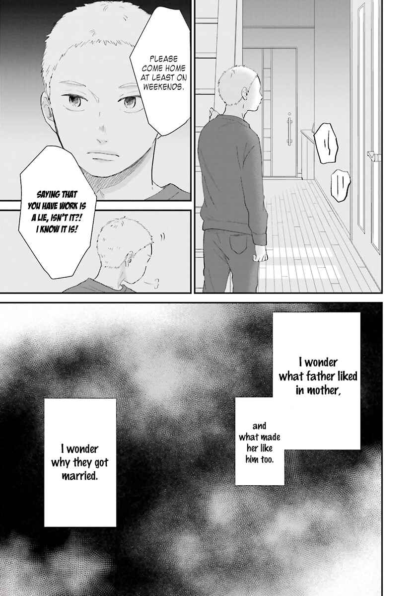 Page 17 Chapter 5 Saku-chan to Nozomi-kun