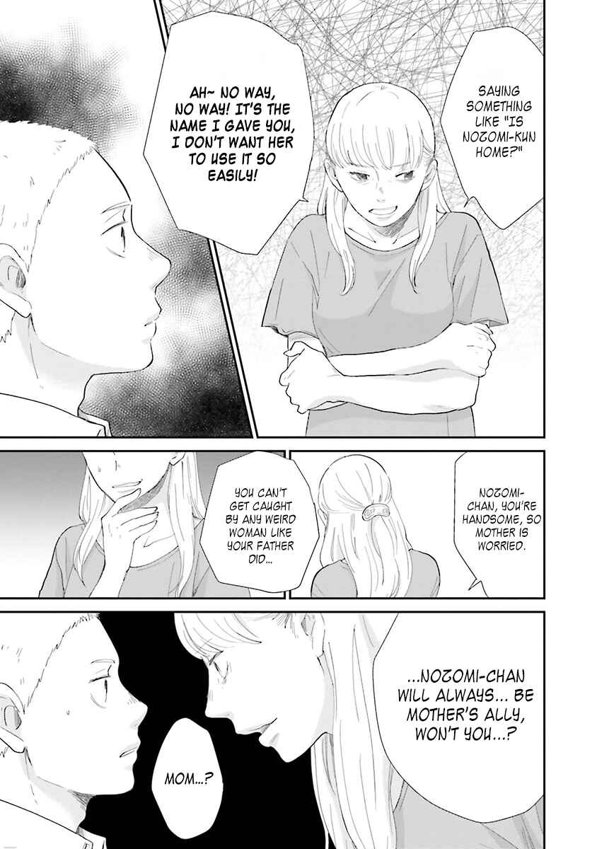 Page 19 Chapter 5 Saku-chan to Nozomi-kun