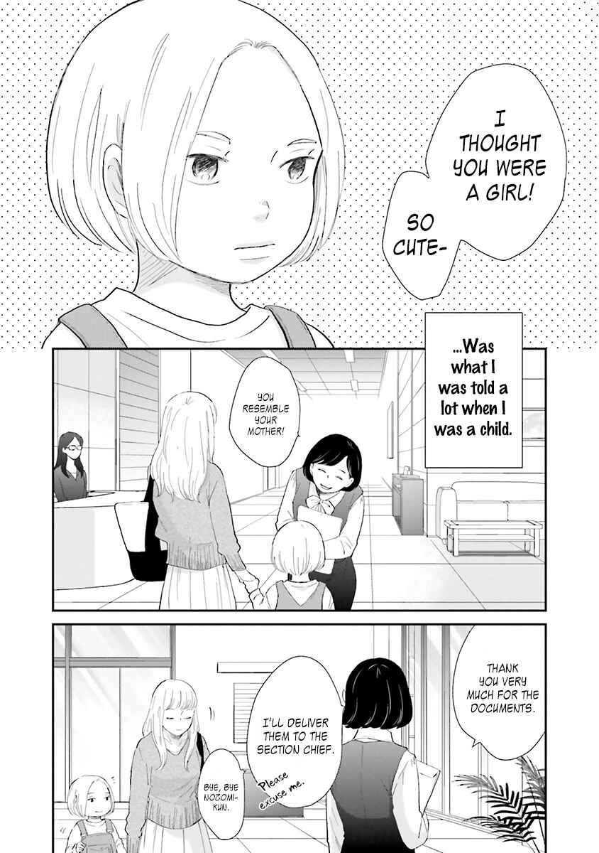 Page 4 Chapter 5 Saku-chan to Nozomi-kun