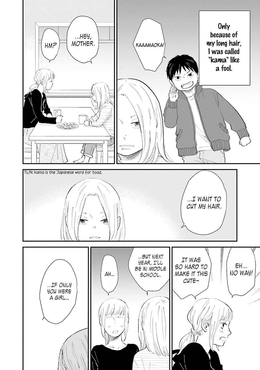 Page 8 Chapter 5 Saku-chan to Nozomi-kun