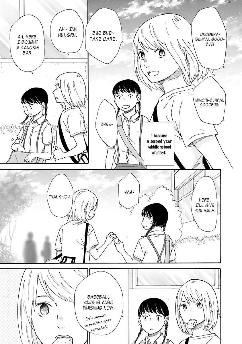 Page 13 Chapter 3 Saku-chan to Nozomi-kun