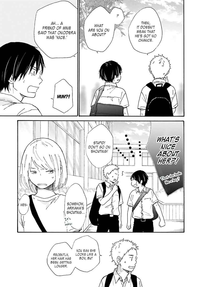 Page 17 Chapter 3 Saku-chan to Nozomi-kun