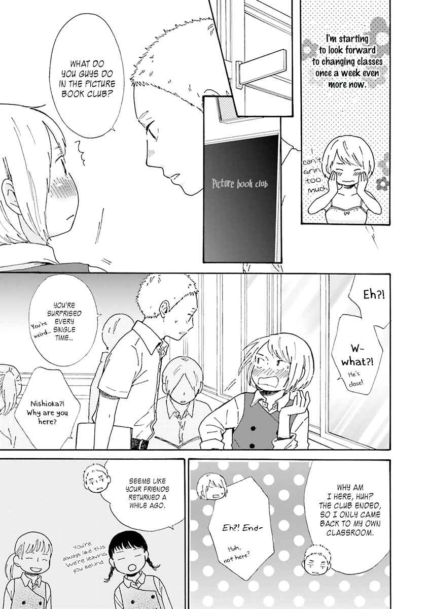 Page 5 Chapter 3 Saku-chan to Nozomi-kun