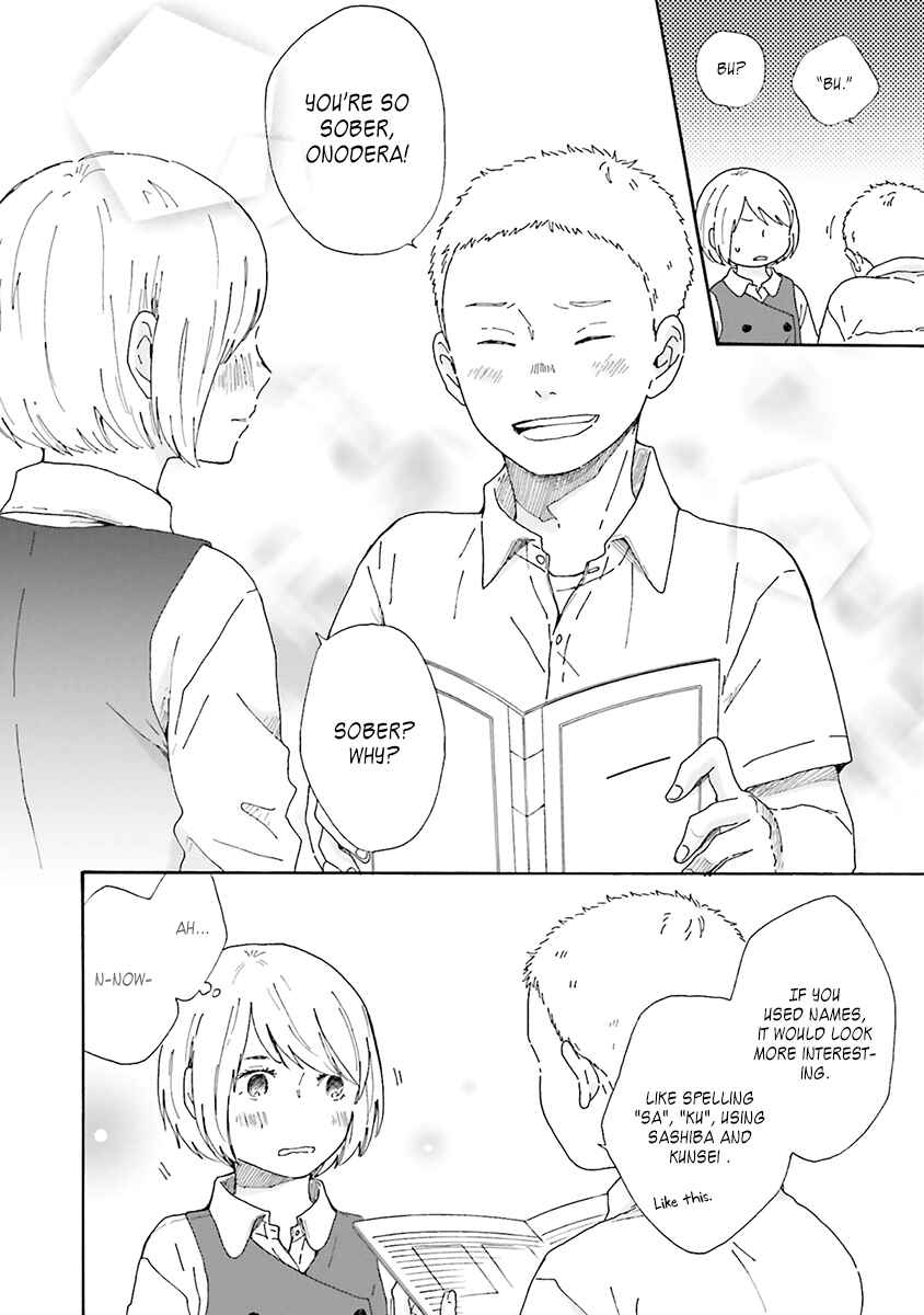 Page 8 Chapter 3 Saku-chan to Nozomi-kun