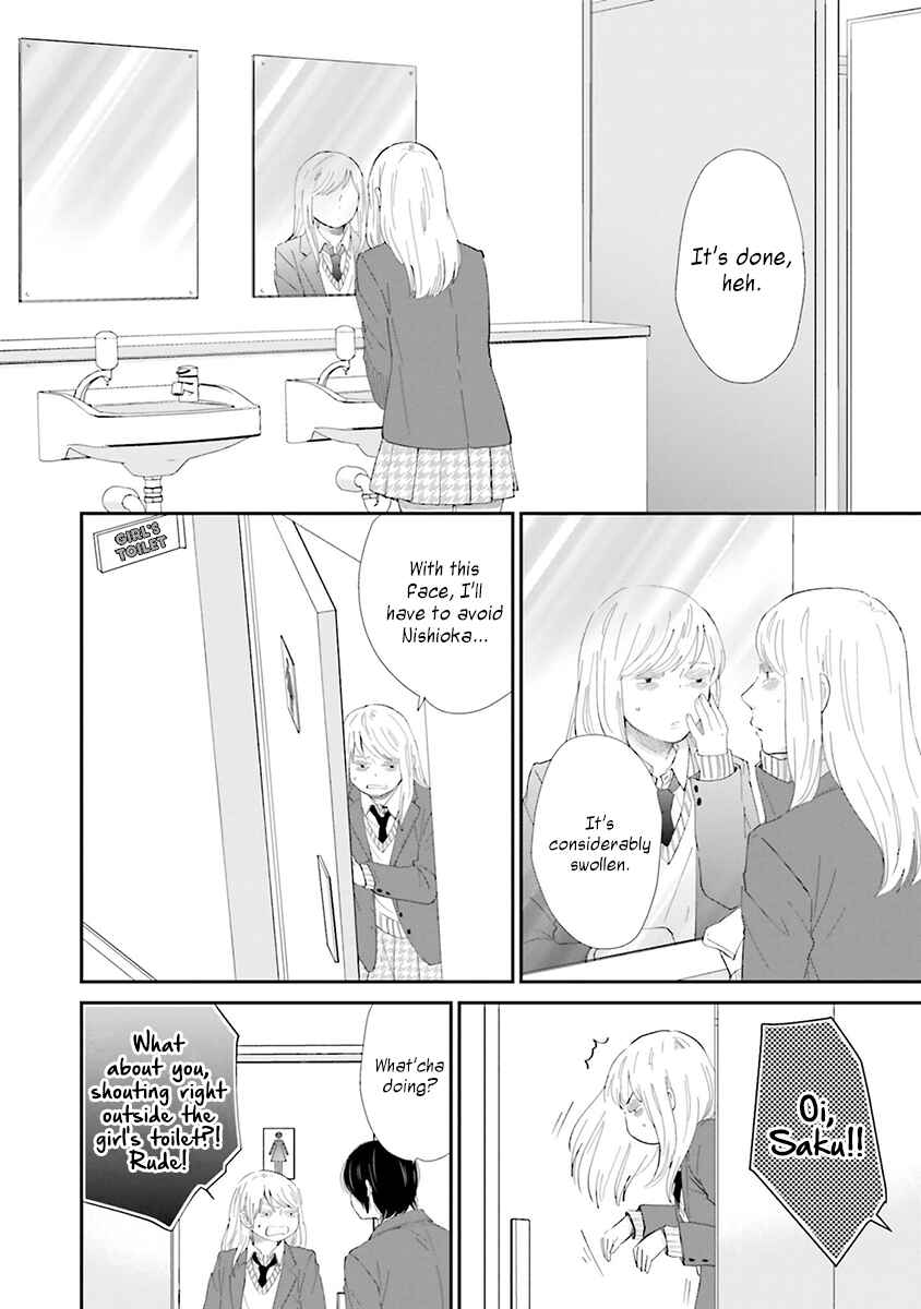 Page 28 Chapter 6 Saku-chan to Nozomi-kun