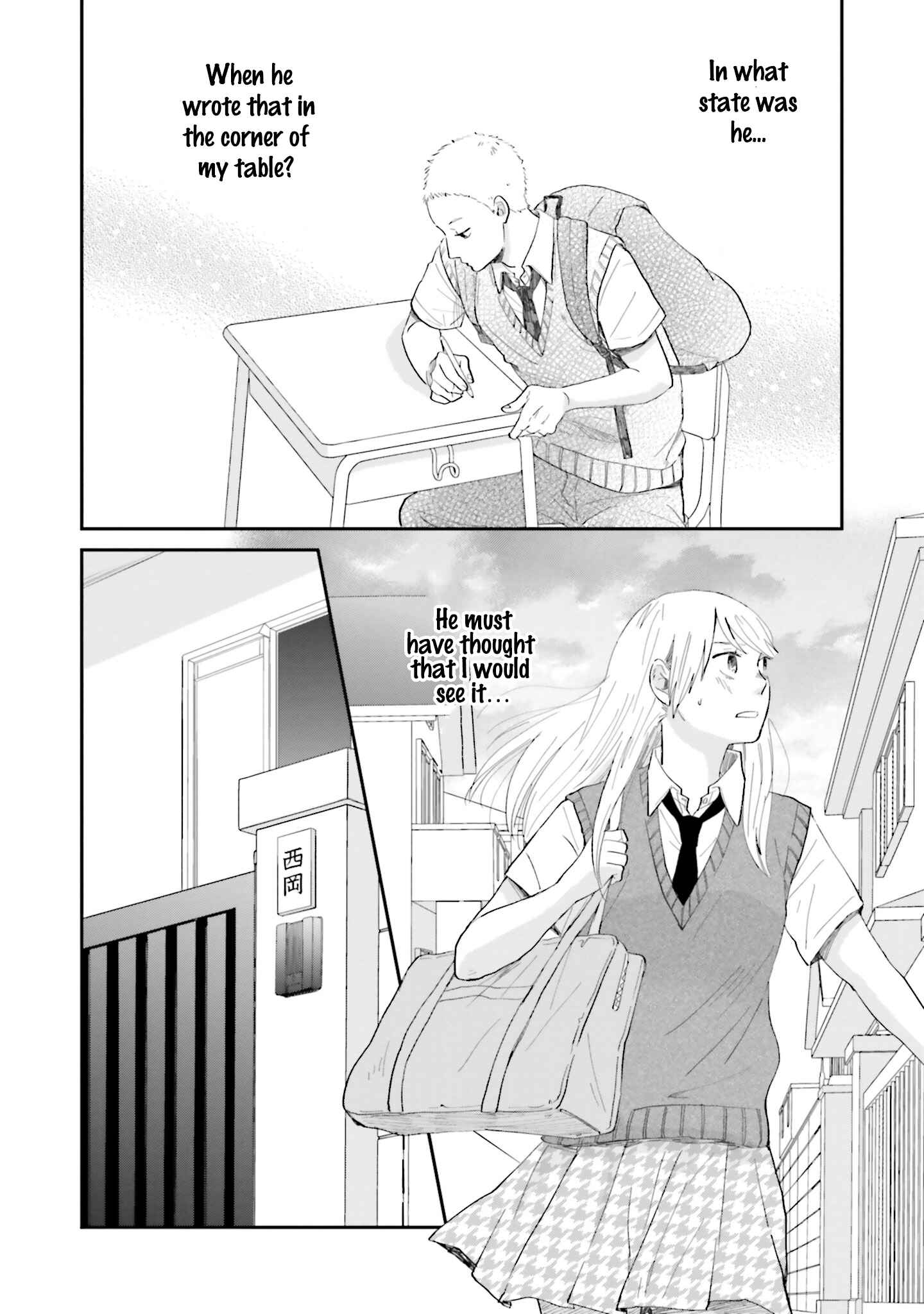 Page 26 Chapter 8 Saku-chan to Nozomi-kun