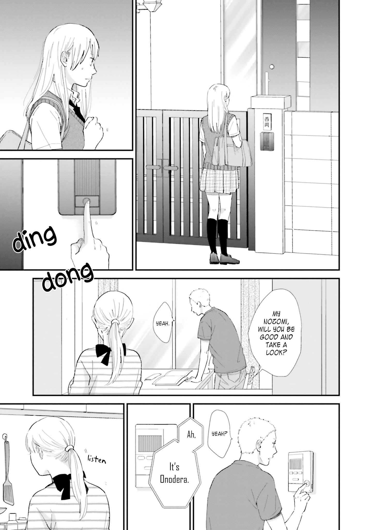 Page 27 Chapter 8 Saku-chan to Nozomi-kun