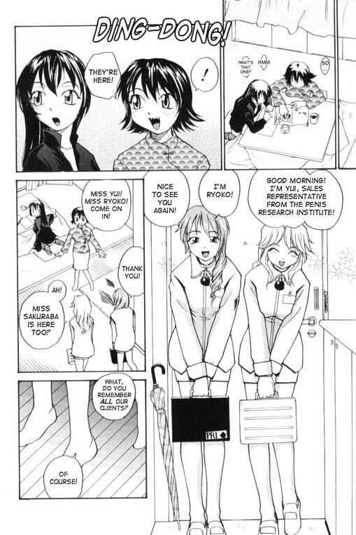 Page 4 Chapter 8 P Research Institute