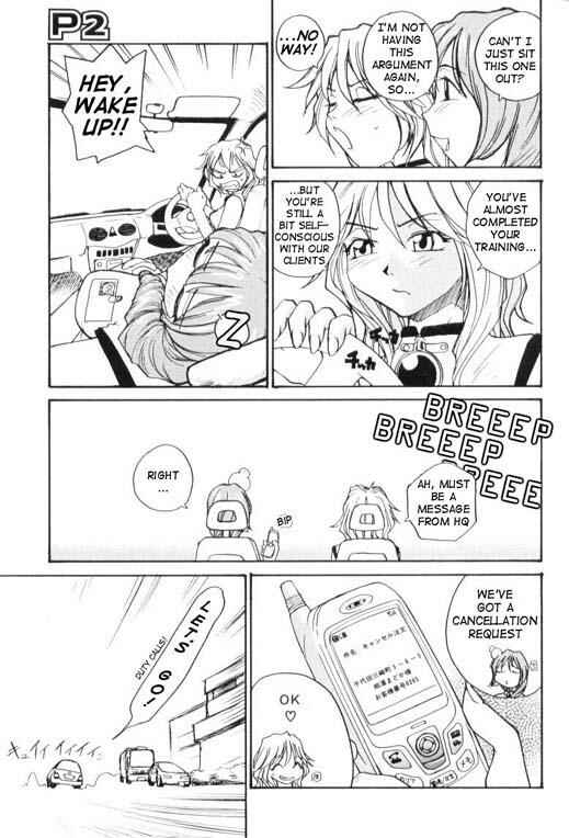 Page 3 Chapter 2 P Research Institute
