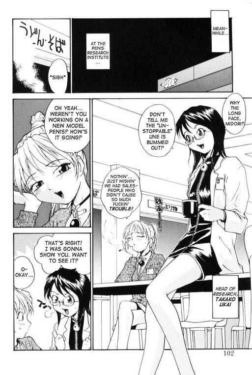 Page 4 Chapter 6 P Research Institute