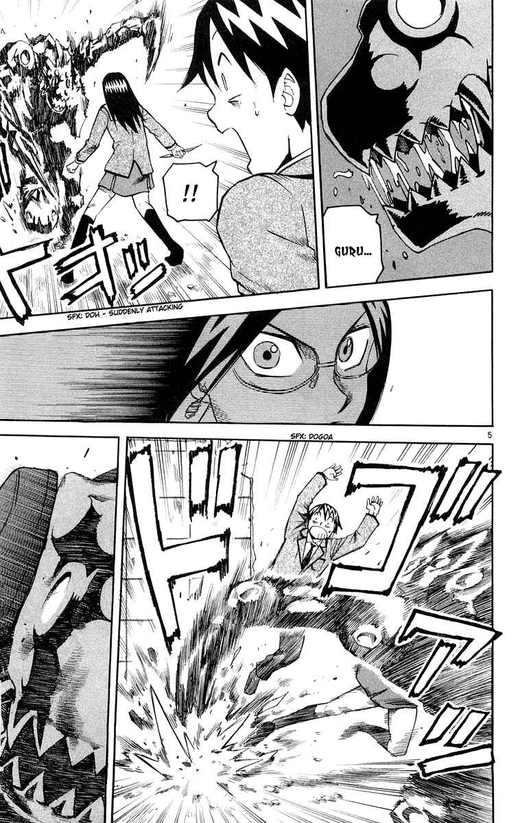 Page 12 Chapter 9 Kurozakuro
