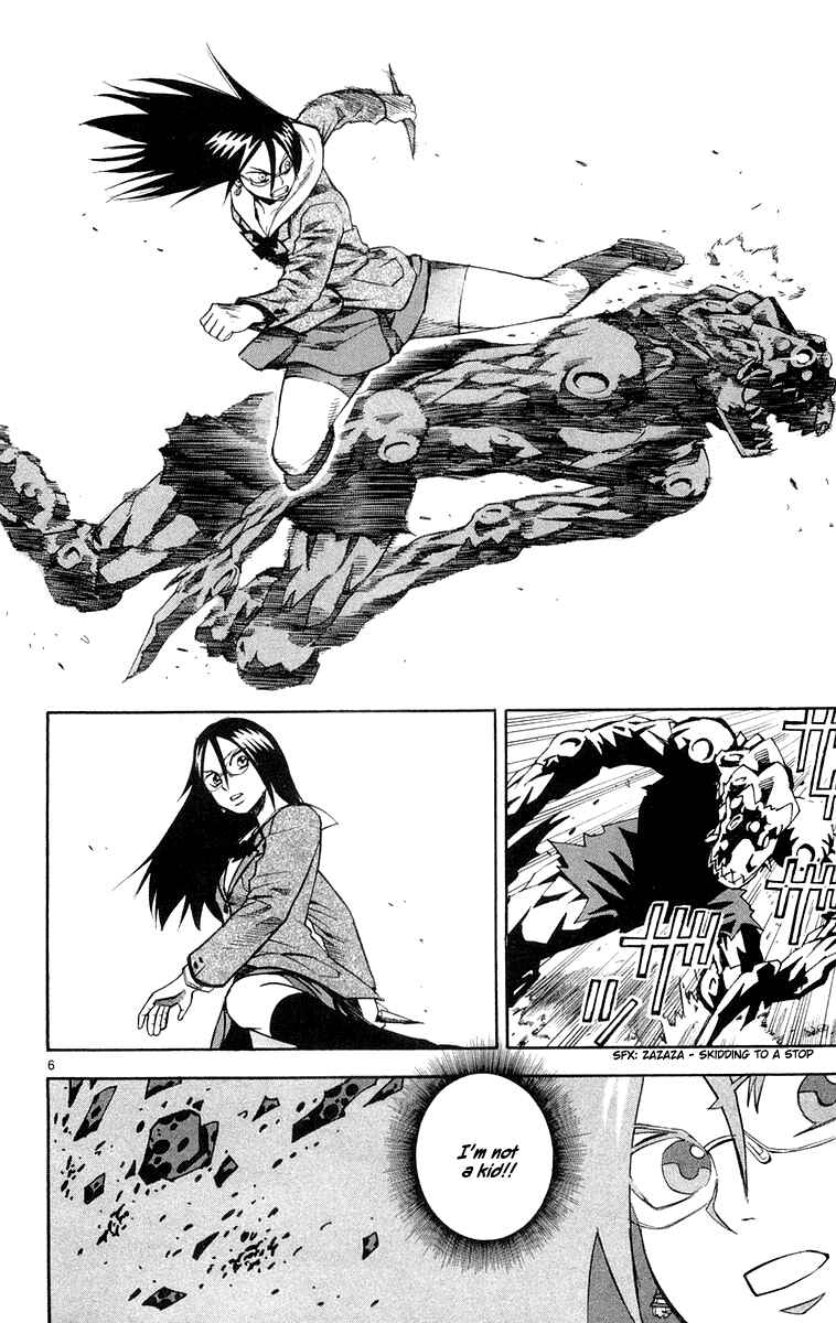 Page 13 Chapter 9 Kurozakuro