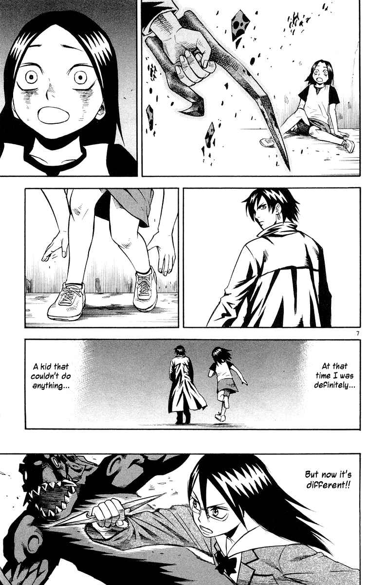 Page 14 Chapter 9 Kurozakuro